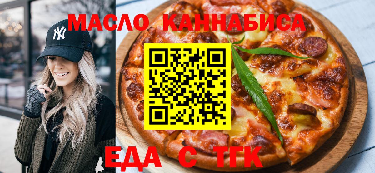 Canna-Cookies конопля Саратов