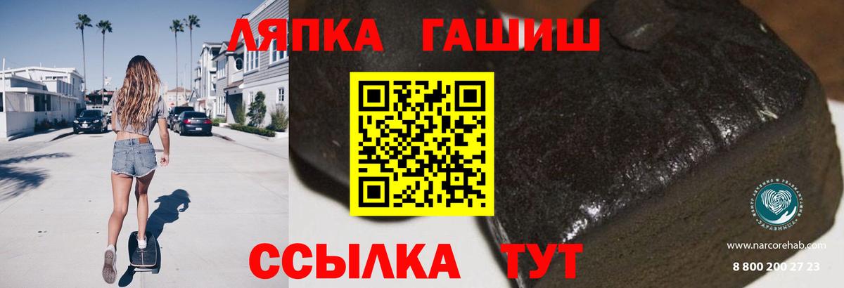 Гашиш  Конопля  Вход с VPN  Кокаин  Меф  Саратов  Мефедрон кристаллы  А ПВП СК кристаллы 