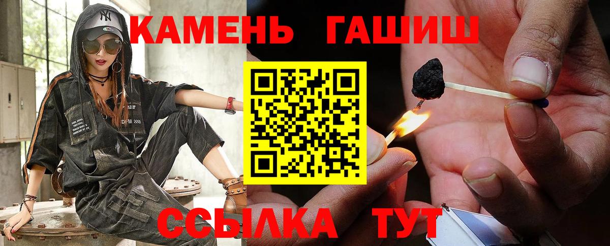 ГАШ Изолятор Саратов