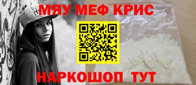 бутират Пушкино