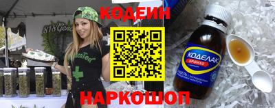 альфа пвп Пыть-Ях