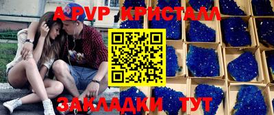 бутират Пушкино