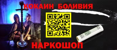 бутират Пушкино