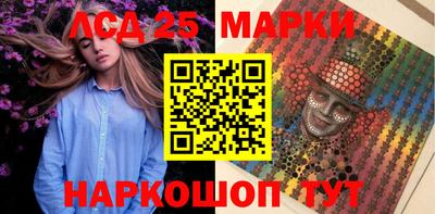 бутират Пушкино