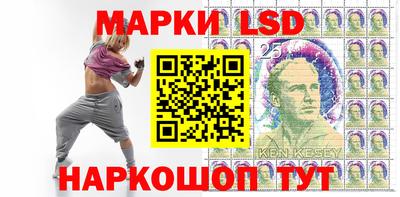 бутират Пушкино