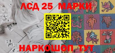 бутират Пушкино