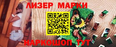 бутират Пушкино