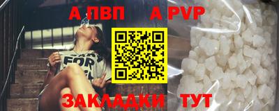 бутират Пушкино