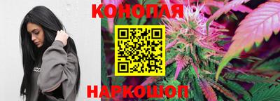 бутират Пушкино