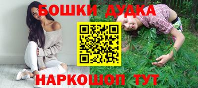 бутик Пугачёв