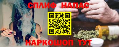 альфа пвп Пыть-Ях