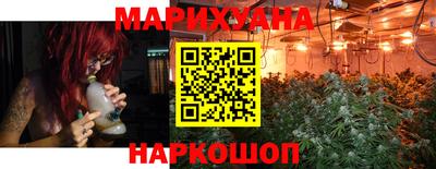 бутират Пушкино