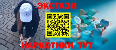 тгк Рузаевка
