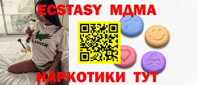 бутик Пугачёв