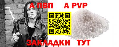 бутират Пушкино
