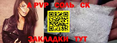 бутират Пушкино