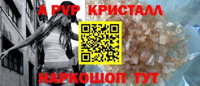 бутират Пушкино