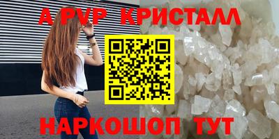 бутик Пугачёв