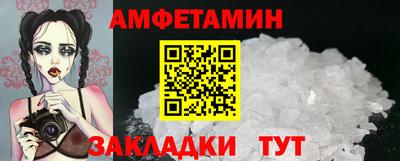 бутират Пушкино