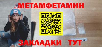 альфа пвп Пыть-Ях