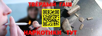 альфа пвп Пыть-Ях