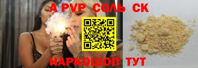 тгк Рузаевка