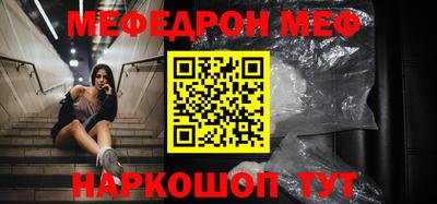 альфа пвп Пыть-Ях
