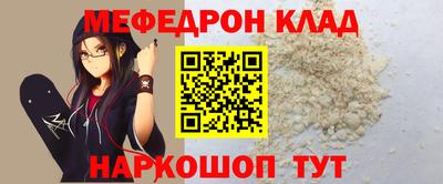 бутират Пушкино