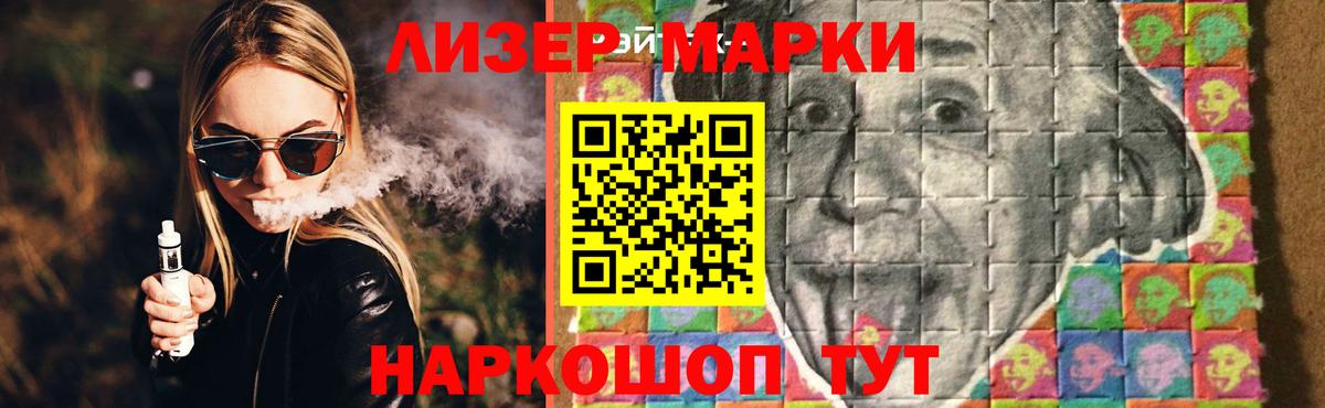 Лсд 25 экстази ecstasy  Лсд 25 экстази ecstasy  LSD-25 экстази  Вход с VPN  Саратов 