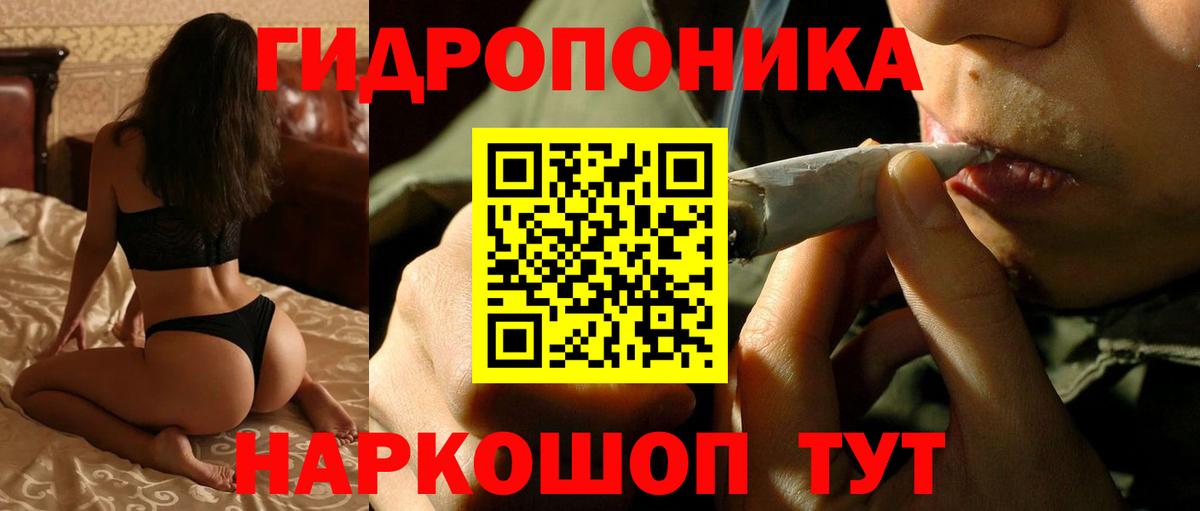 Марихуана VHQ  Конопля VHQ  Саратов  Шишки марихуана AK-47  Вход с VPN 